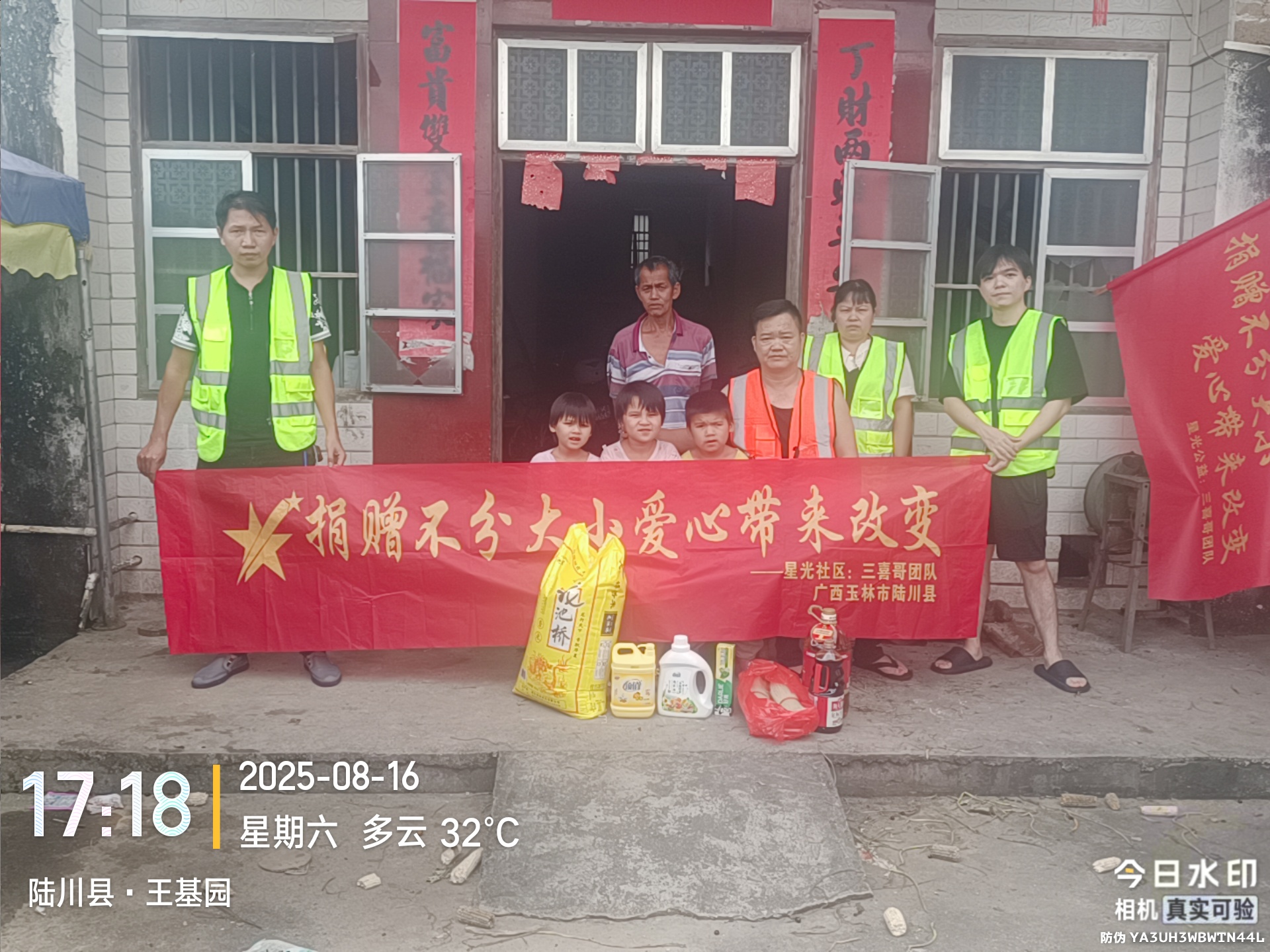 68a5e01a463ad.jpg 68a5e01a463ad.jpg