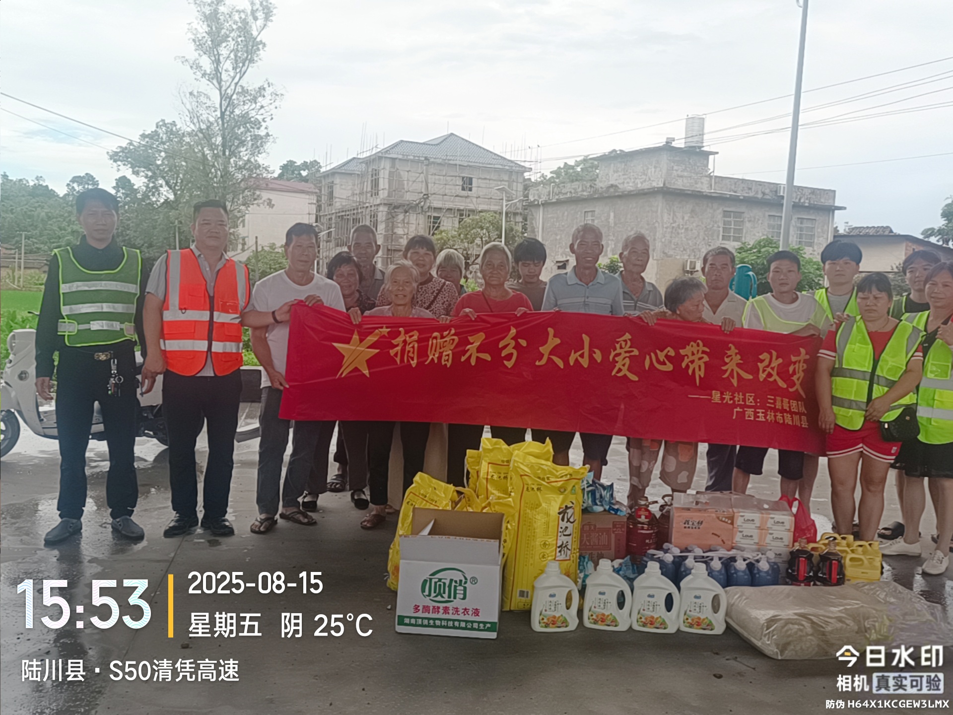 68a5e11754277.jpg 68a5e11754277.jpg