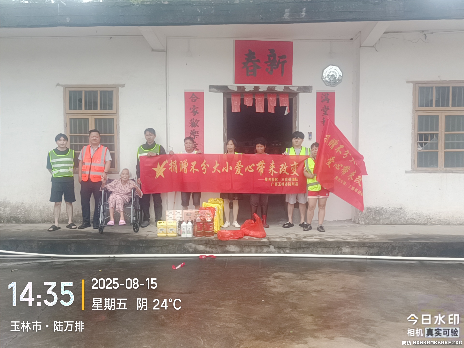 68a5e1366850e.jpg 68a5e1366850e.jpg